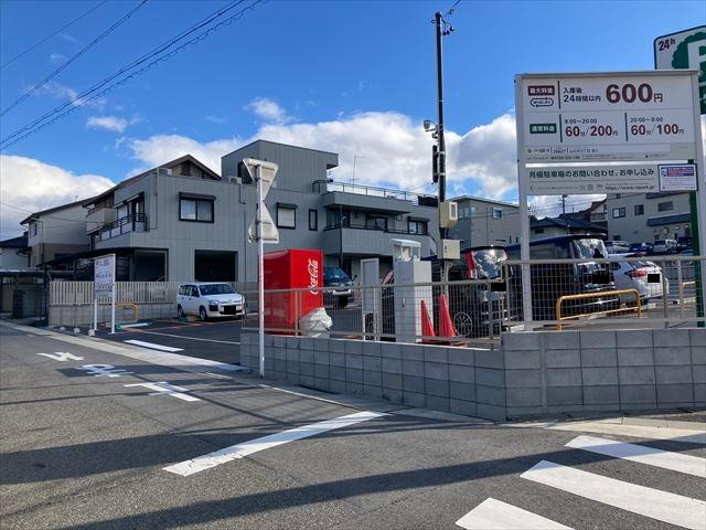 山の手３丁目第２の外観・駐車場イメージ1枚目