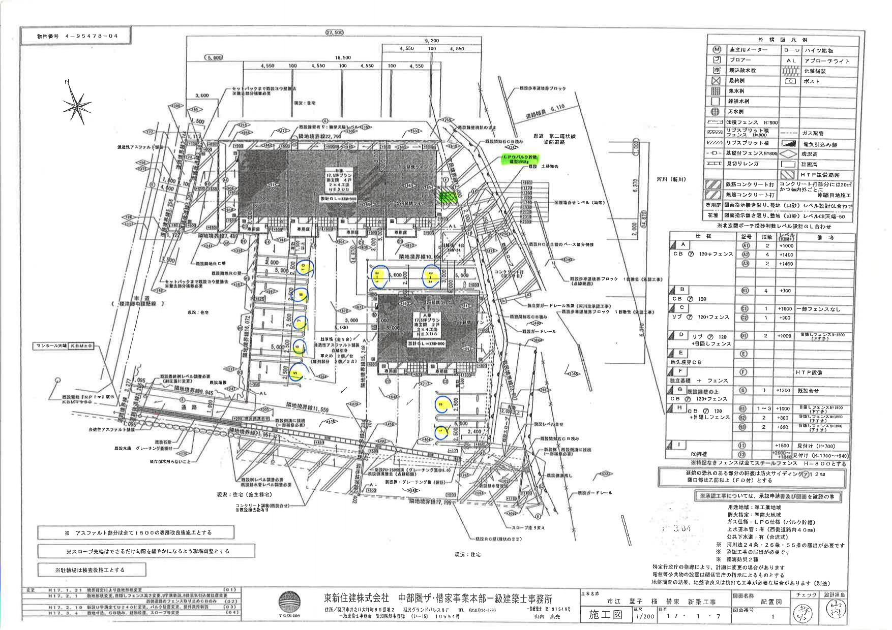 140280ルーラル A・Bの駐車配置図