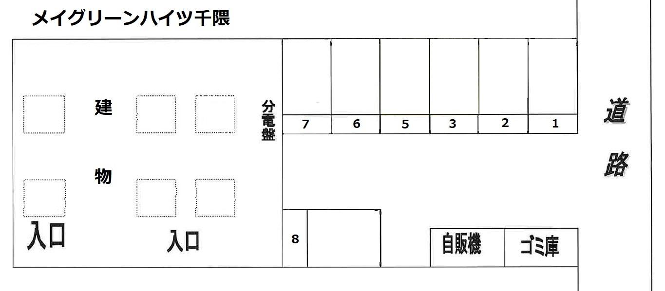 メイグリーンハイツ干隈の駐車配置図