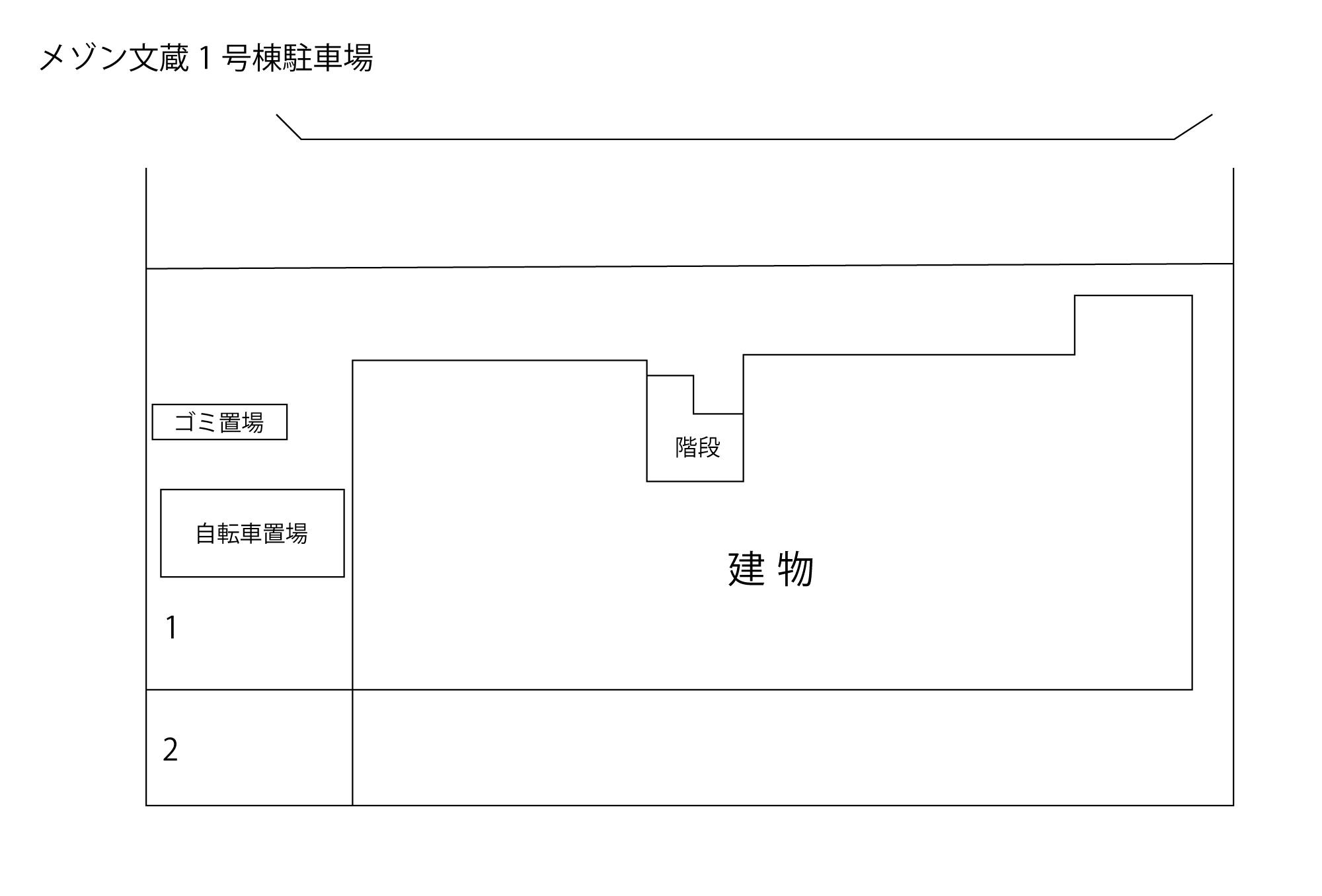 メゾン文蔵1号棟駐車場の駐車配置図
