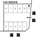 大城月極駐車場の駐車場