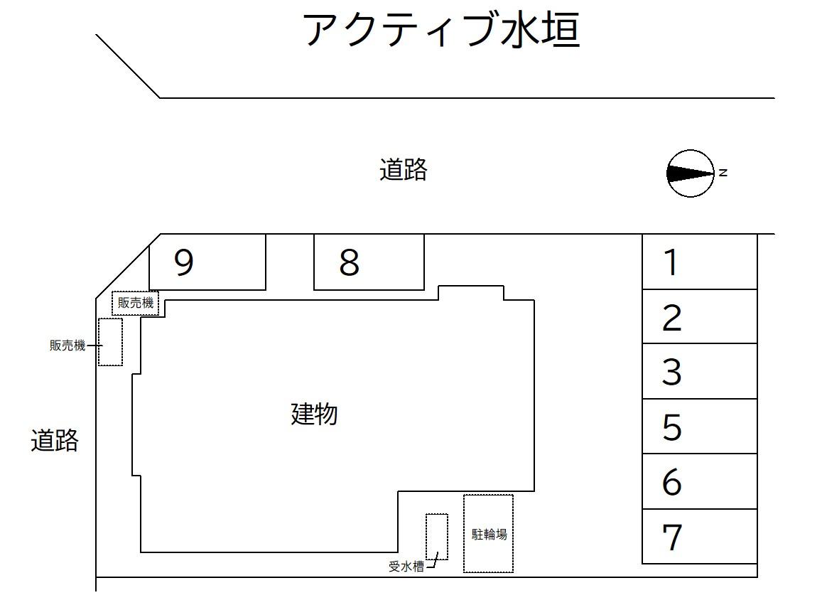アクティブ水垣の駐車配置図