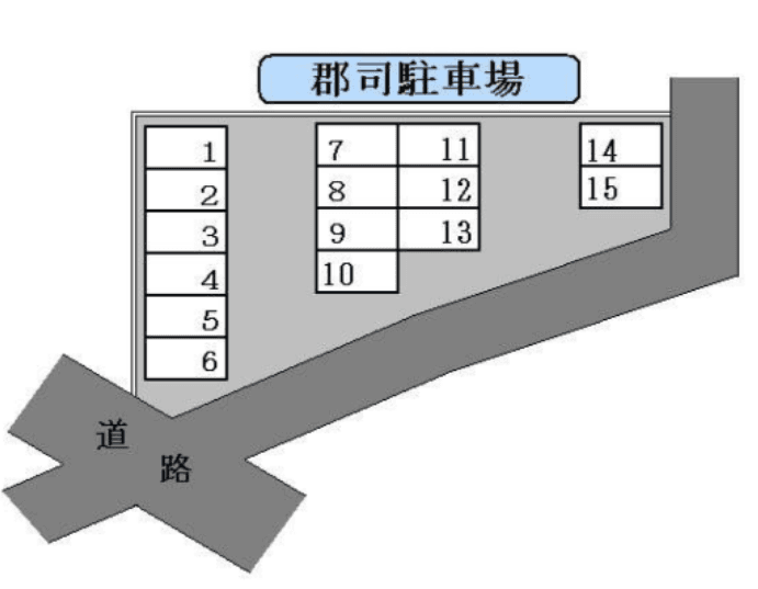 郡司駐車場の駐車配置図