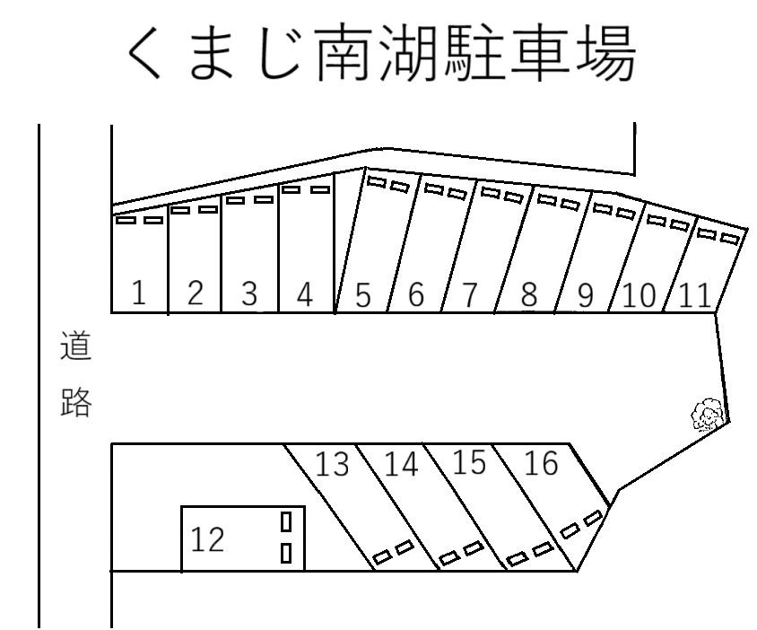 くまじ南湖駐車場の駐車配置図