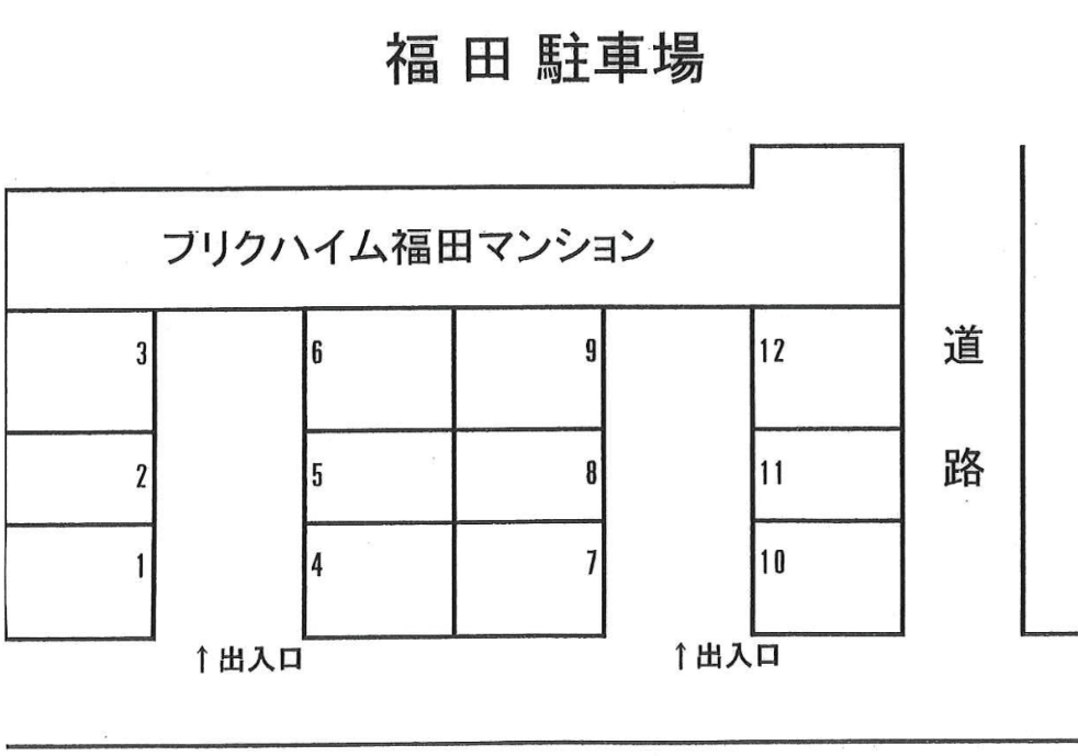 ９１・福田駐車場の駐車配置図