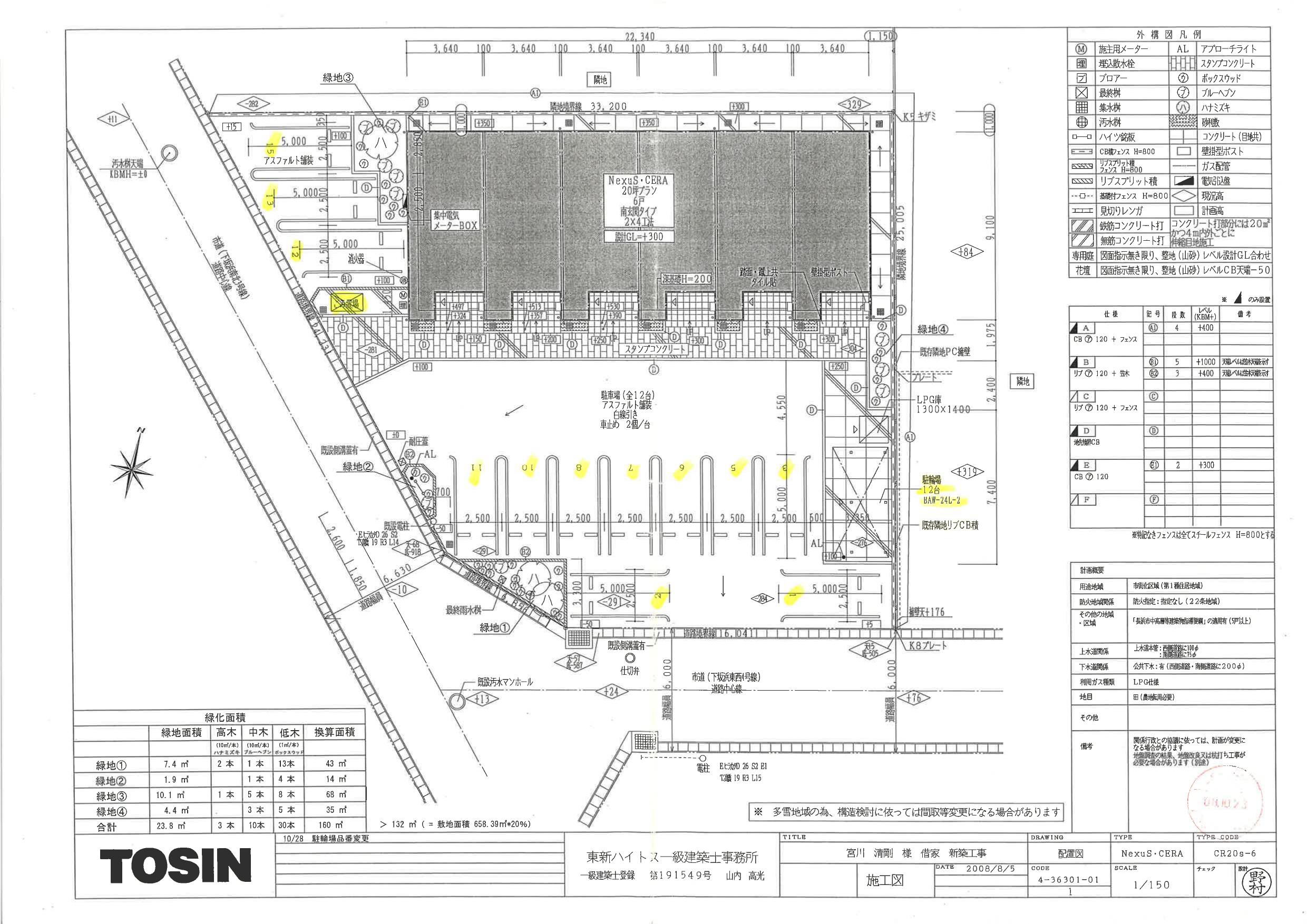 140252Polarisの駐車配置図