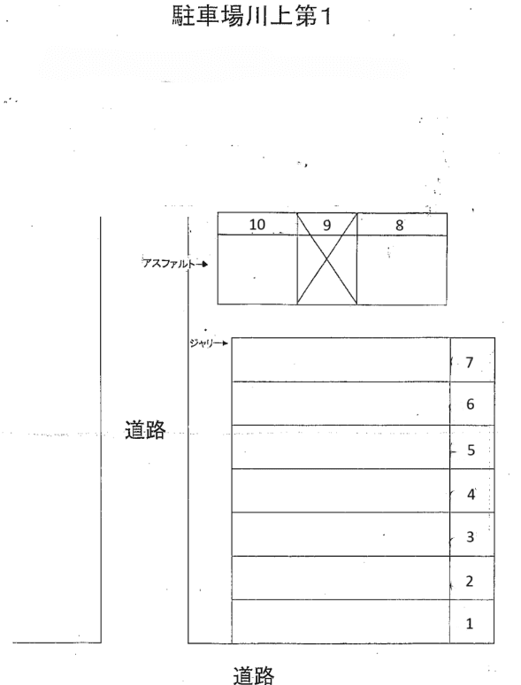駐車場川上第１の駐車配置図