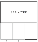 コスモハイツ東和駐車場の駐車場