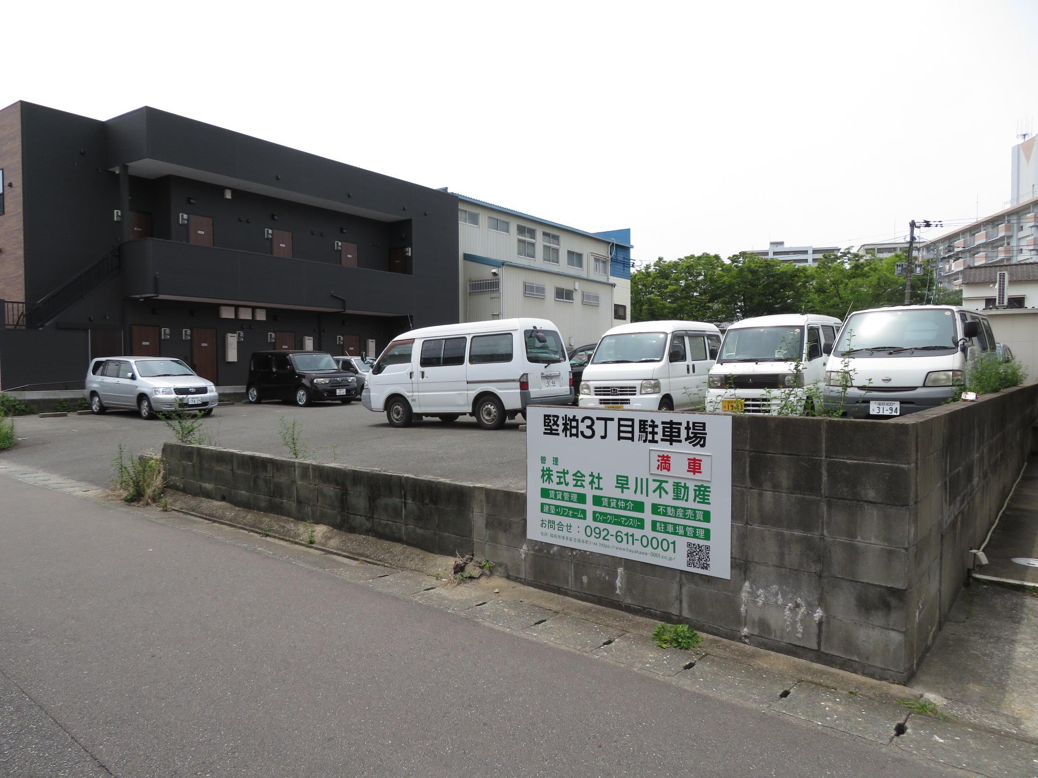 堅粕３丁目駐車場の外観・駐車場イメージ1枚目