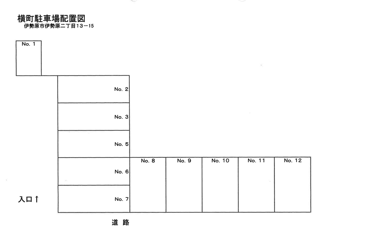 横町　駐車場の駐車配置図