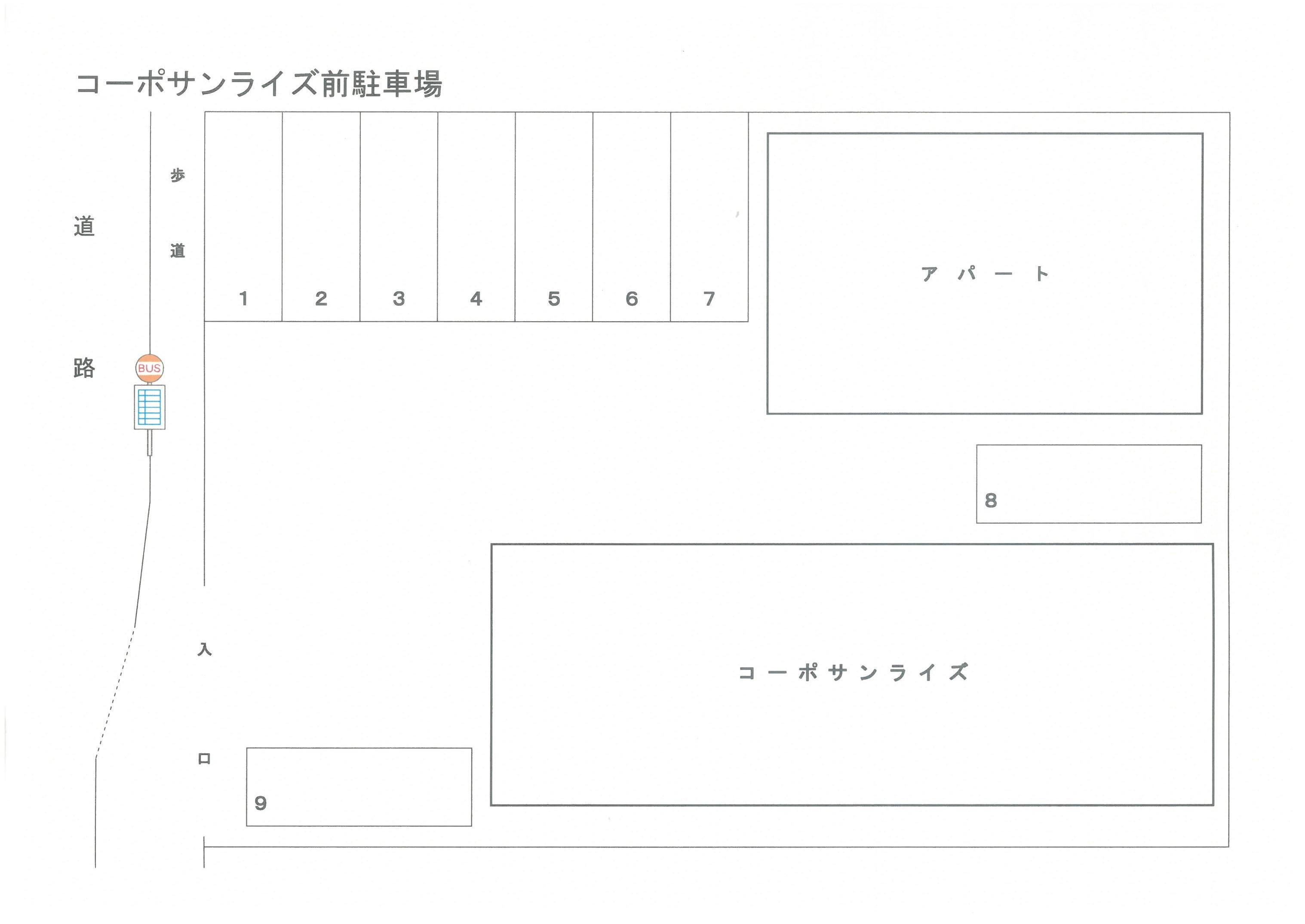 コーポサンライズ前駐車場の駐車配置図