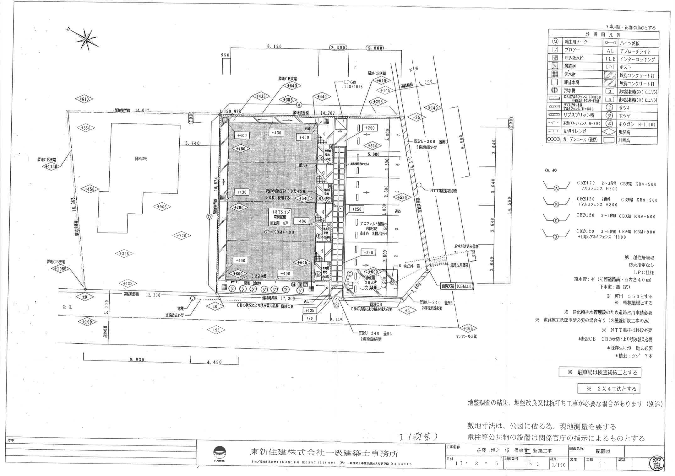 ラポール弥生の駐車配置図