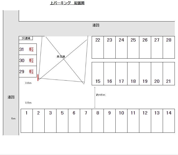 駐車場画像3枚目