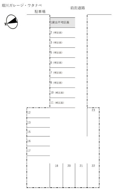 堀川ガレージ・ワタナベ駐車場の駐車配置図