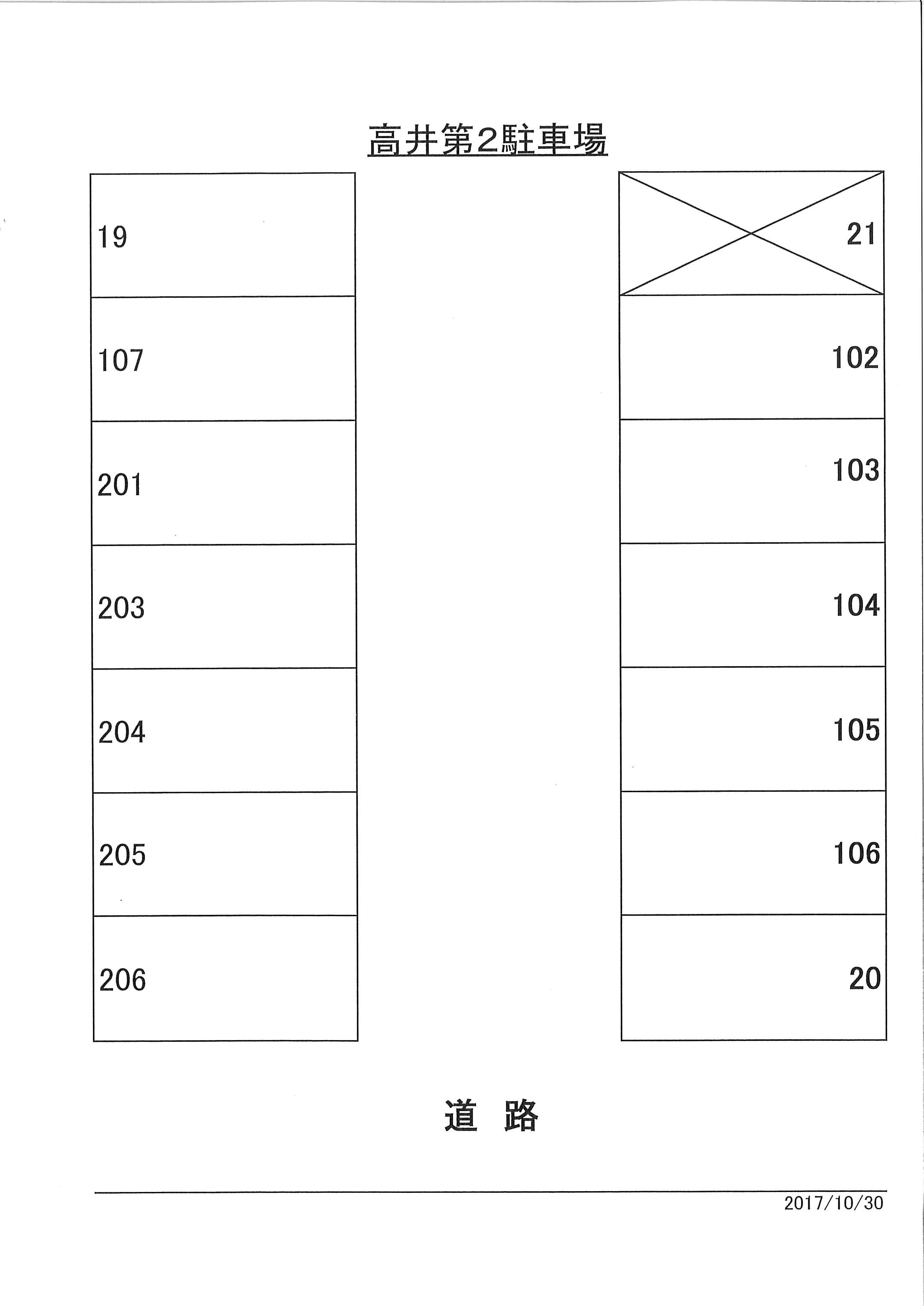 高井第二駐車場の駐車配置図