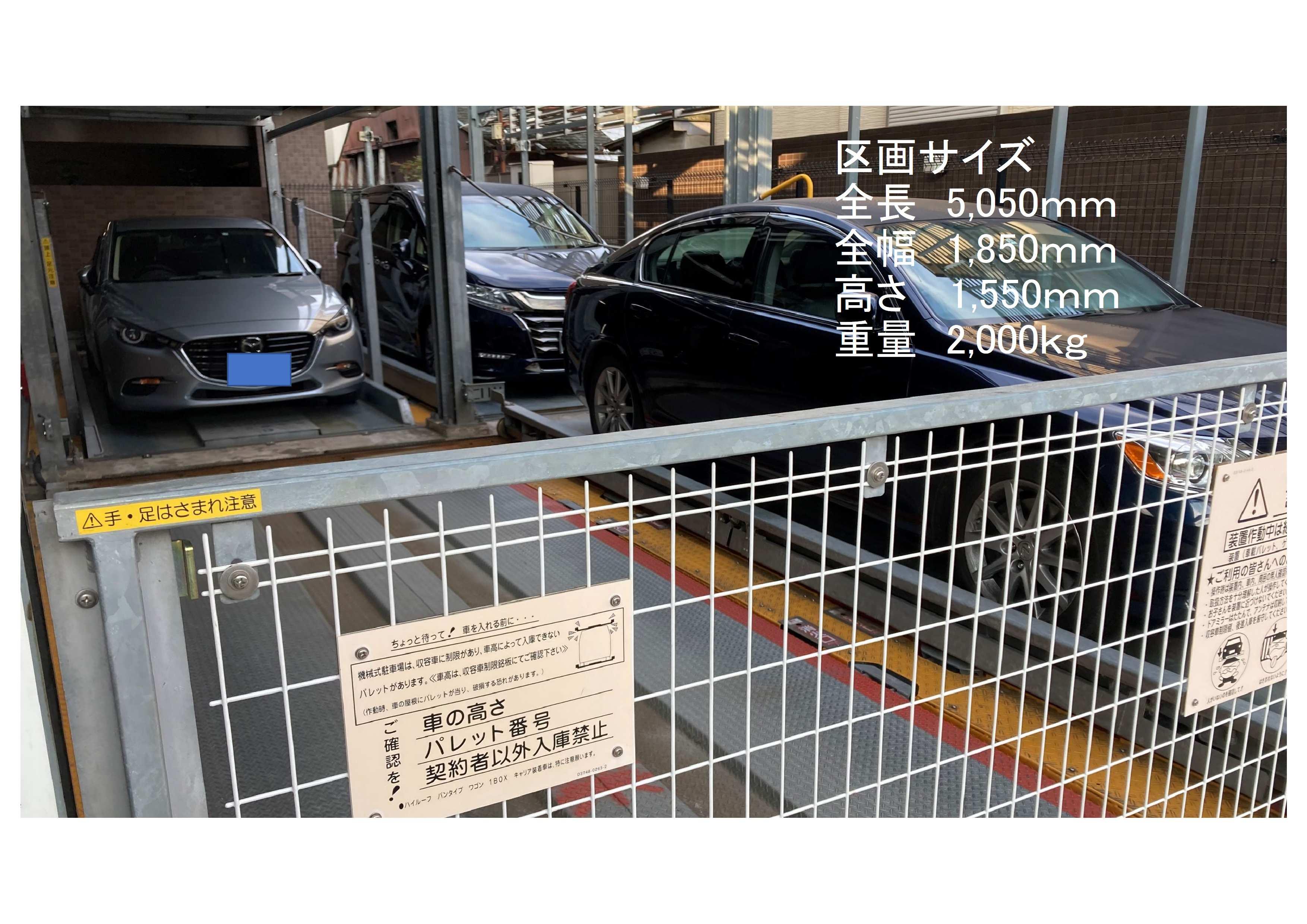 西若宮南半町駐車場の外観・駐車場イメージ2枚目