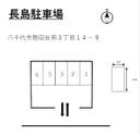 長島駐車場の駐車場