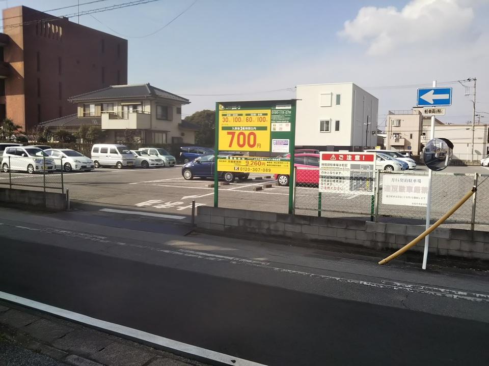 五井中央西２丁目の外観・駐車場イメージ2枚目