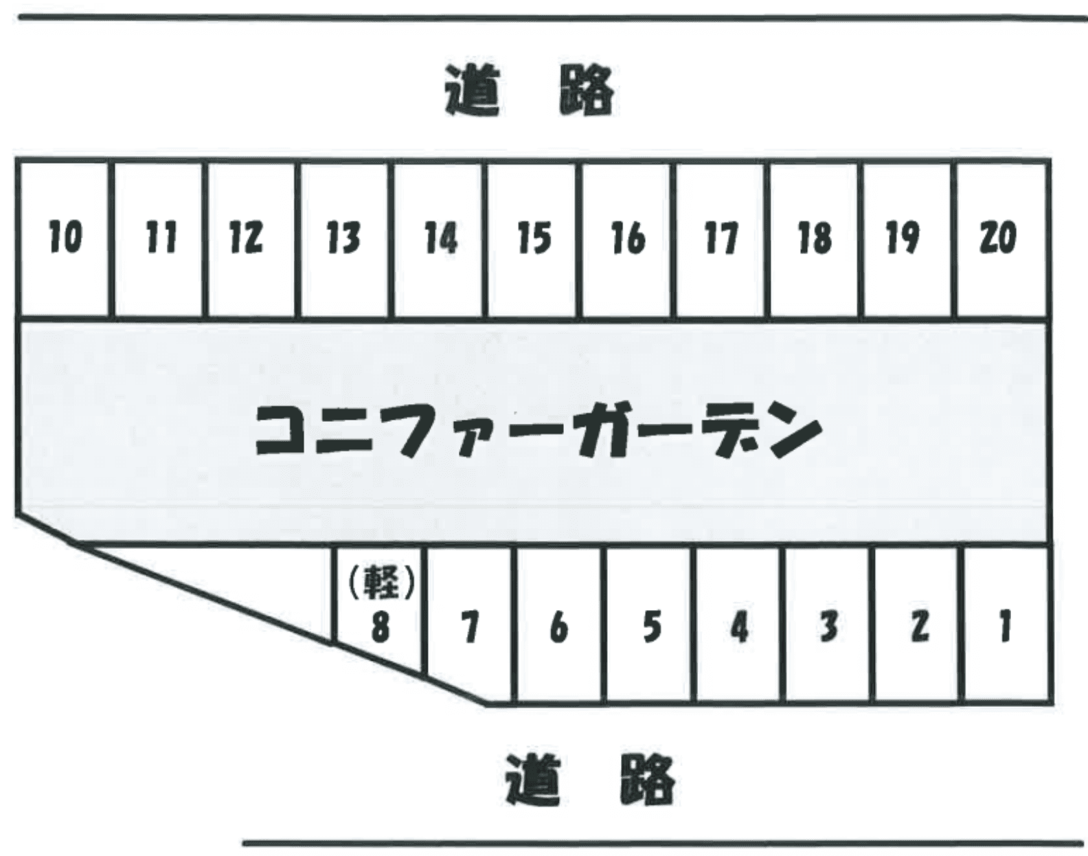 コニファーガーデンの駐車配置図