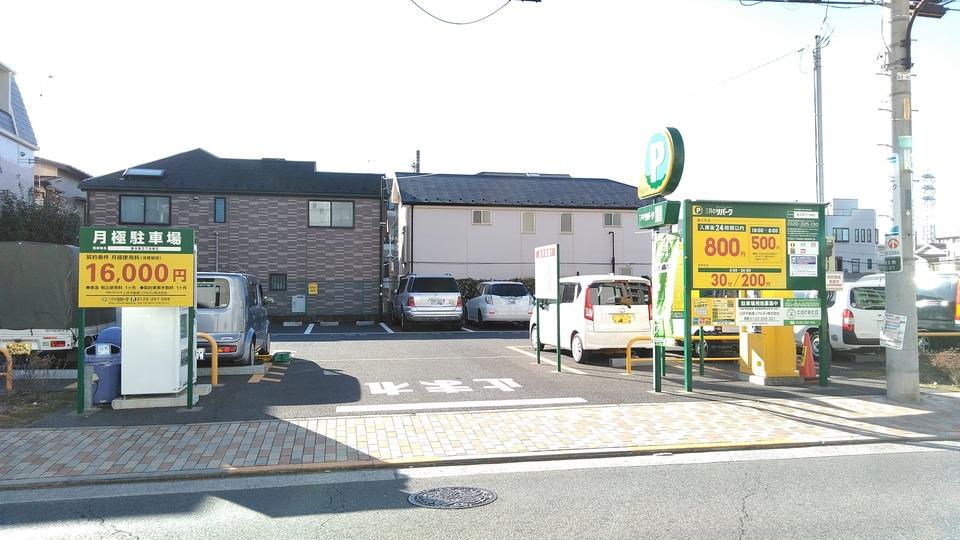 豊玉南３丁目第２の外観・駐車場イメージ1枚目