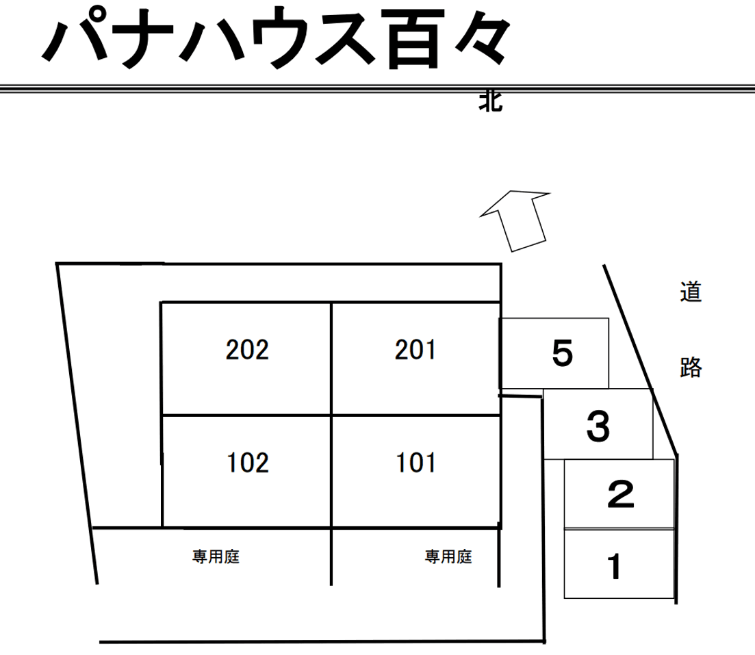 パナハウス百々の駐車配置図