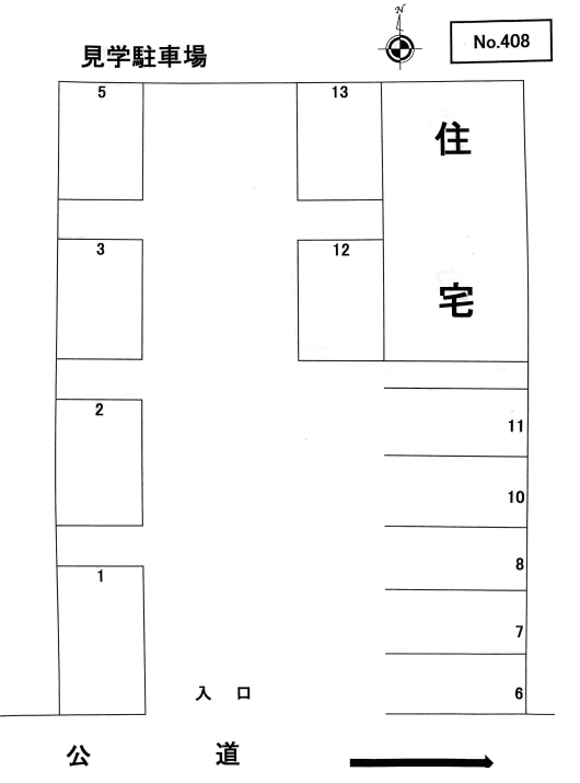 見学駐車場の駐車配置図