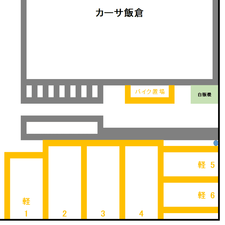 ｶｰｻ飯倉の駐車配置図