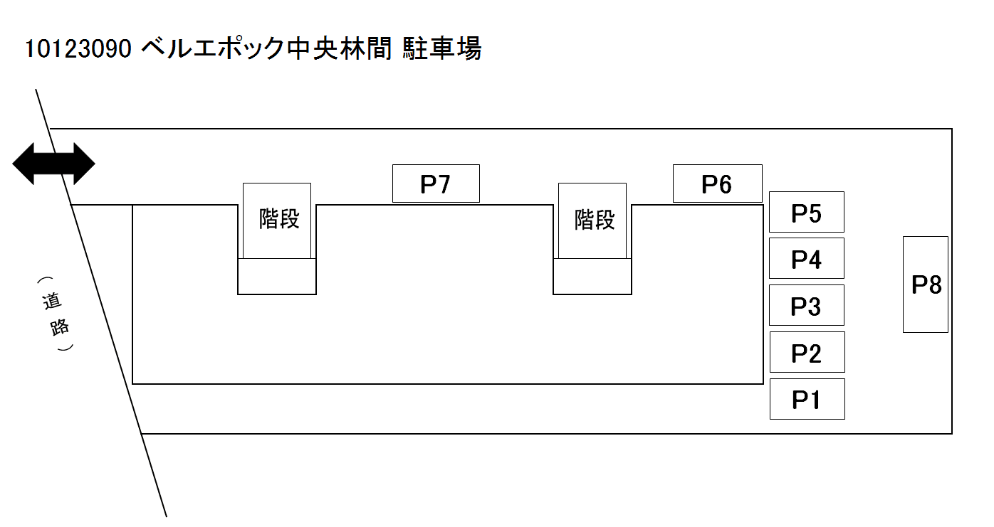 ベルエポック中央林間駐車場の駐車配置図
