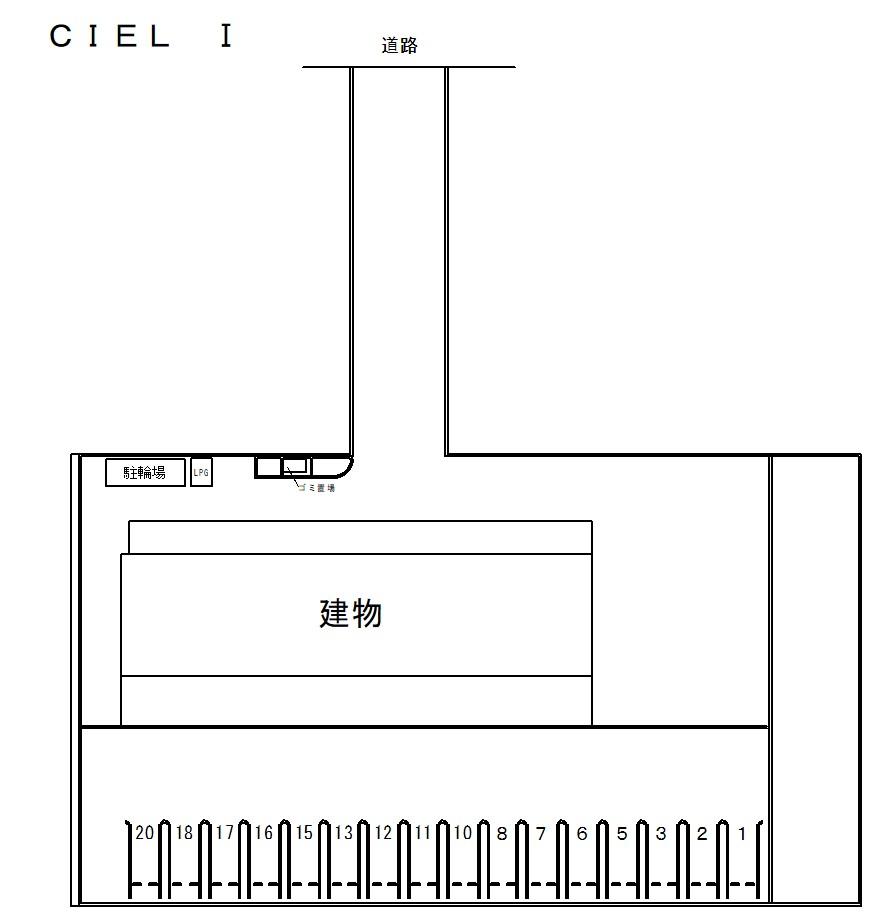 ＣＩＥＬ　Ⅰの駐車配置図