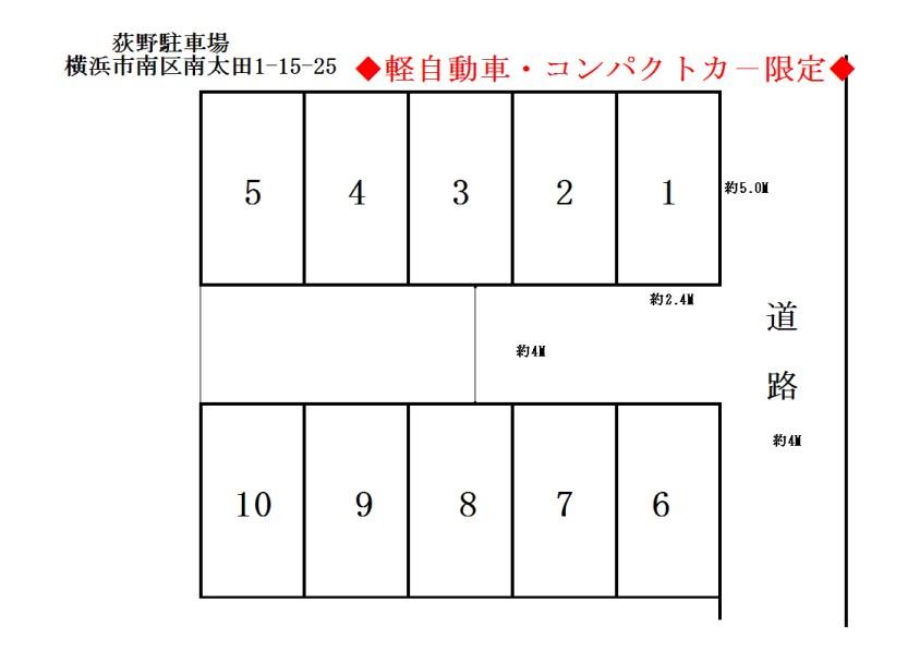 荻野駐車場の駐車配置図