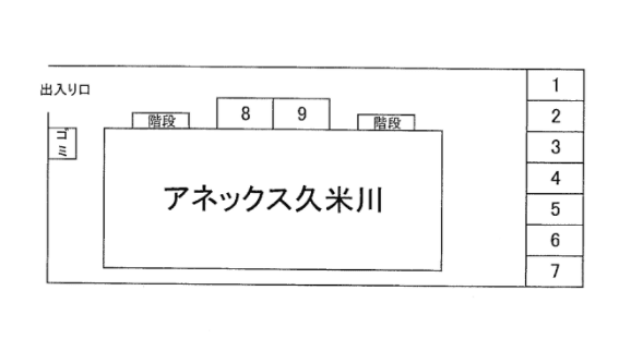 駐車場画像