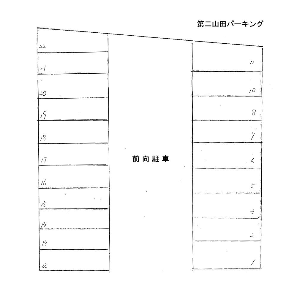 第２山田パーキングの駐車配置図
