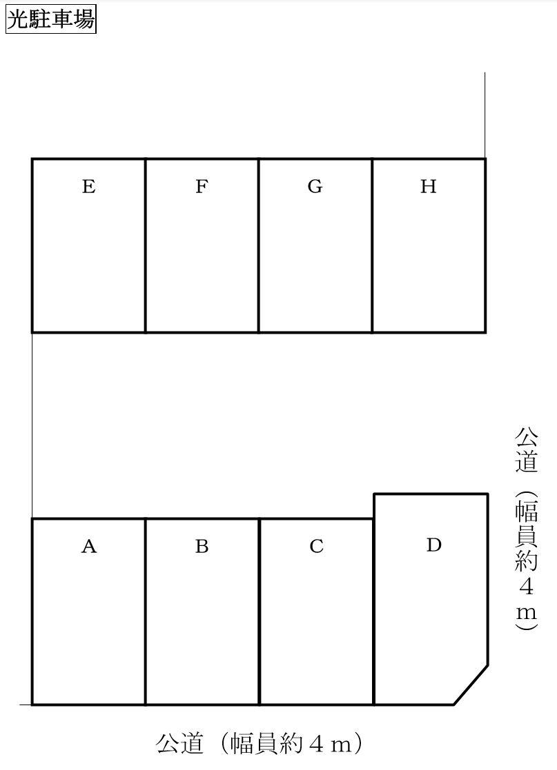 光駐車場の駐車配置図