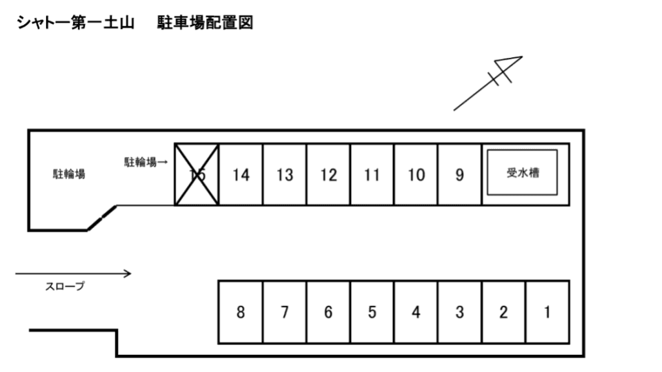 シャトー第一土山駐車場の駐車配置図