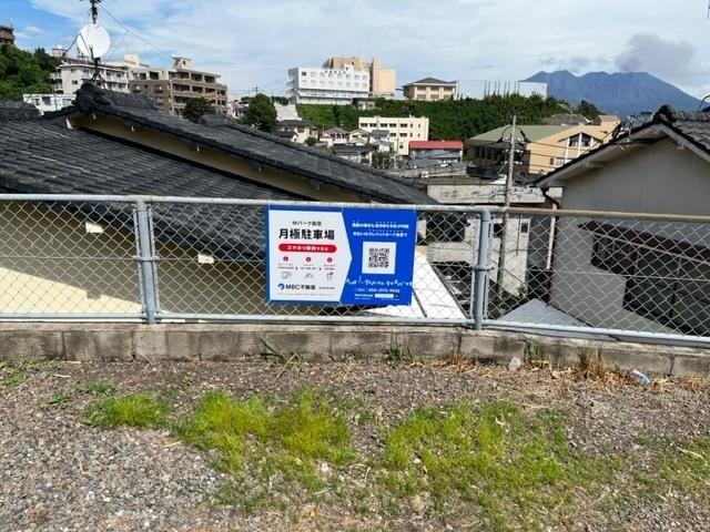 Ｍパーク紫原の外観・駐車場イメージ3枚目