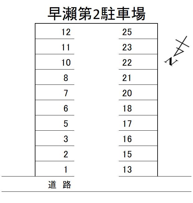 早瀨第2駐車場の駐車配置図