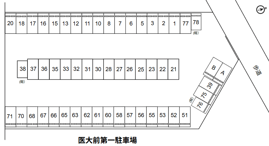 医大前第一駐車場の駐車配置図