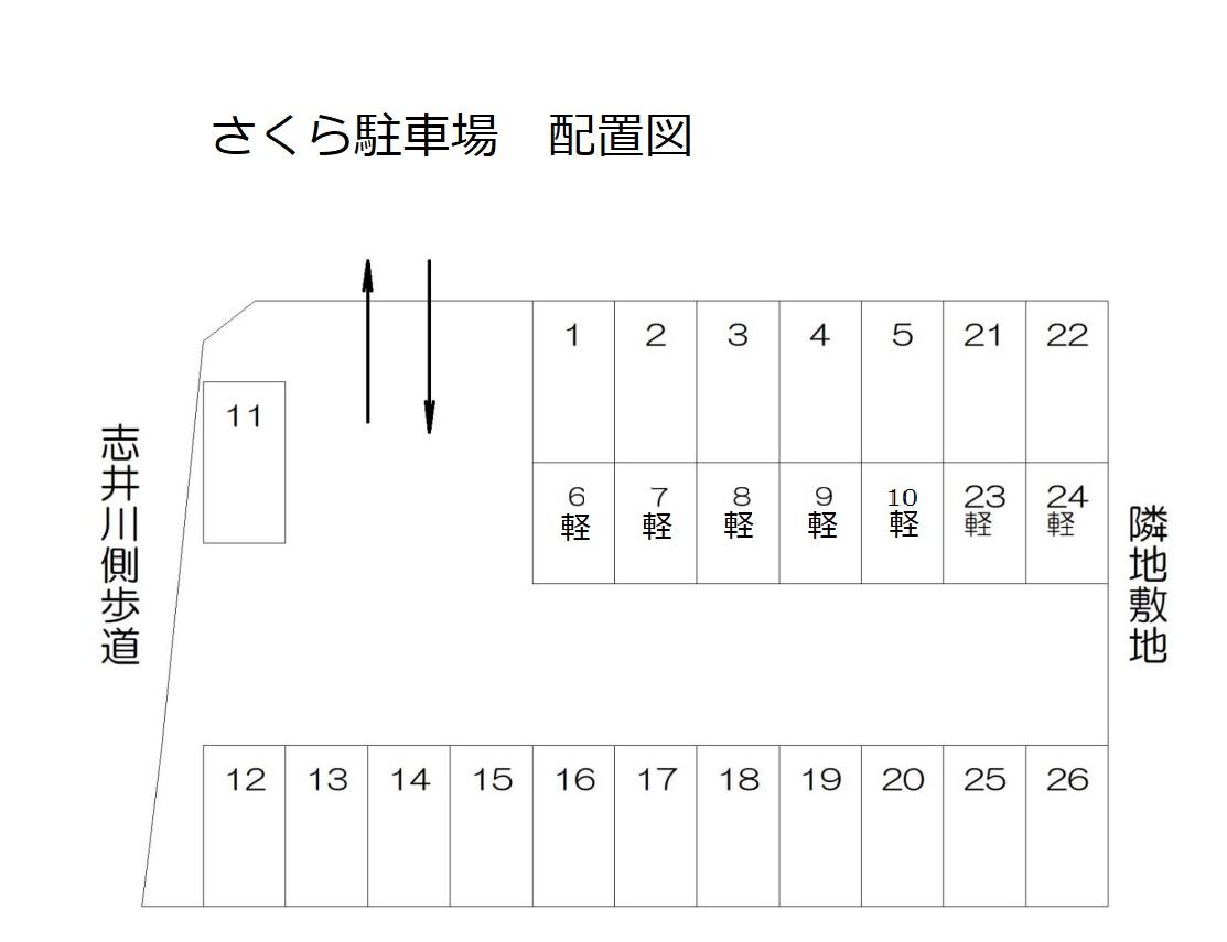 駐車場画像