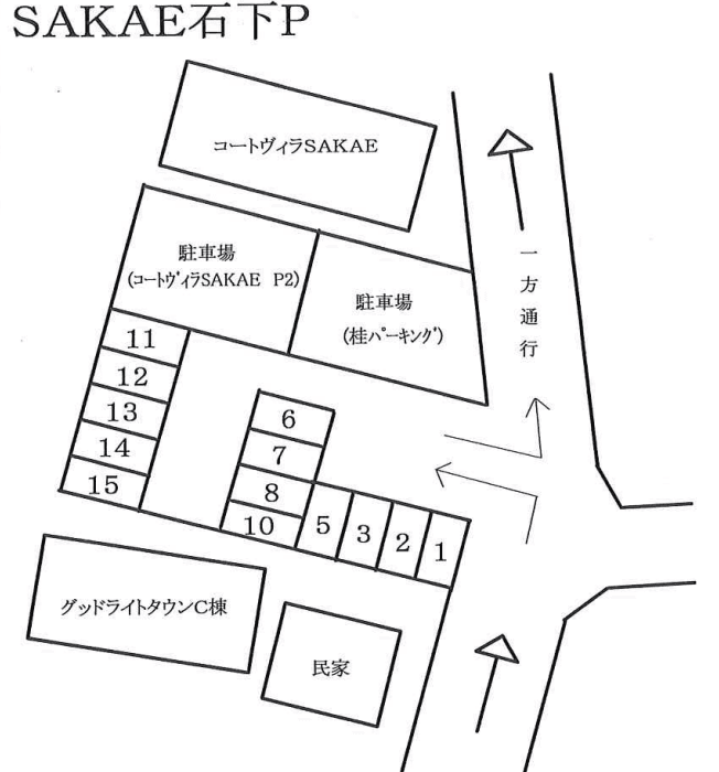 ＳＡＫＡＥ石下Ｐの駐車配置図