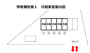 伊東鎌田第１の駐車場