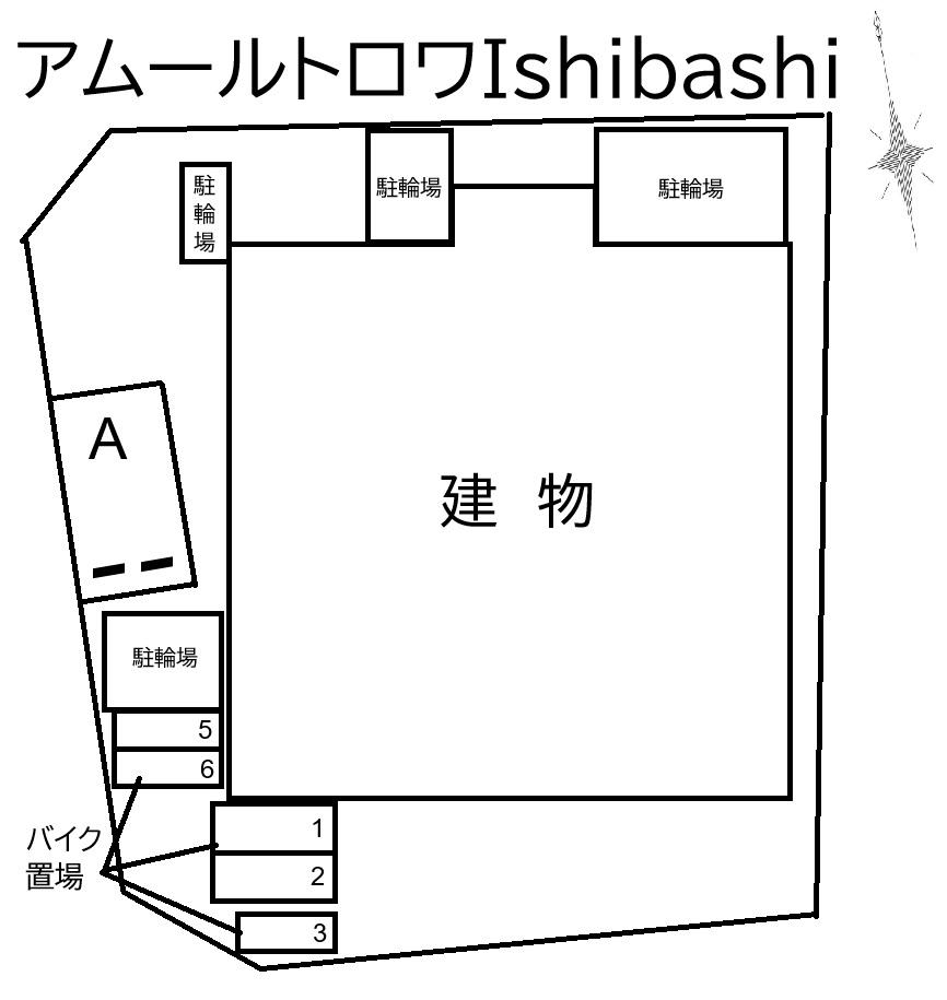 アムールトロワIshibashiの駐車配置図