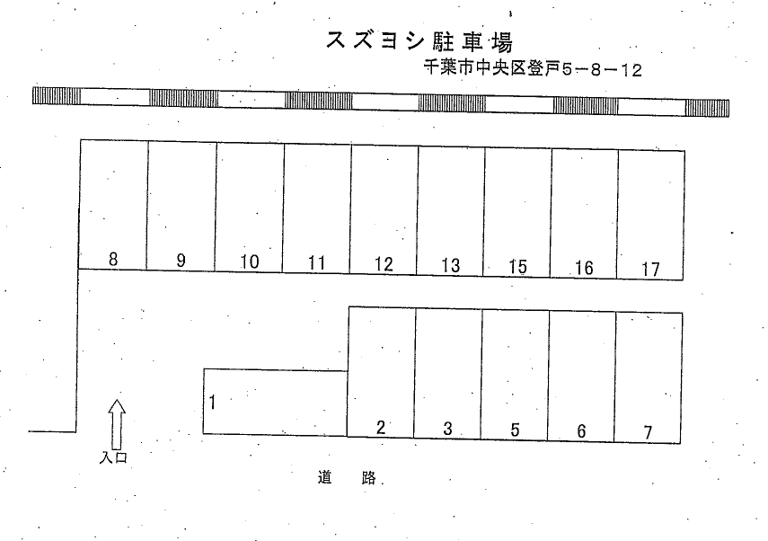 スズヨシ駐車場の駐車配置図
