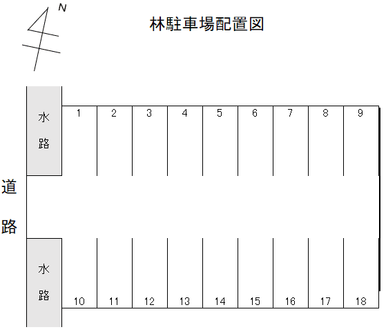 林駐車場の駐車配置図