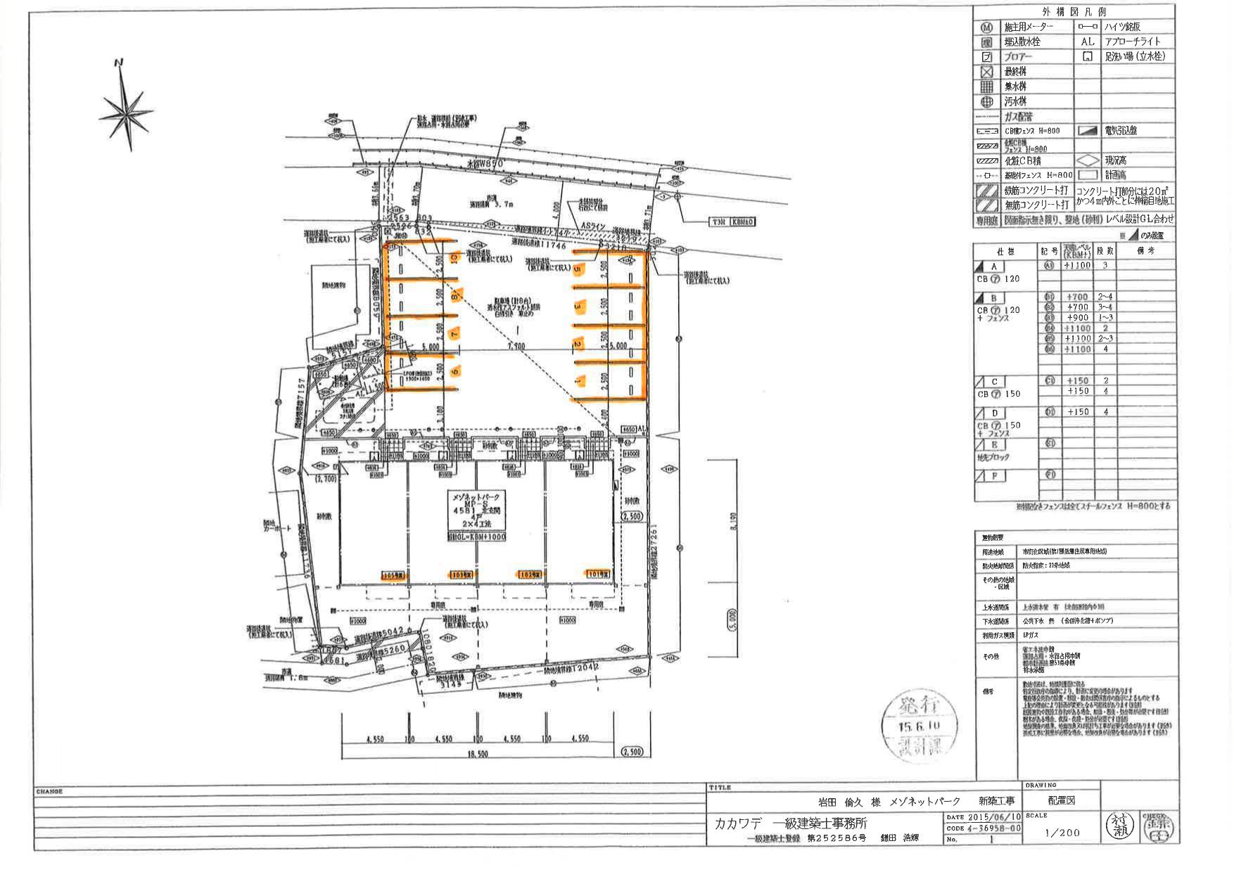 140426ﾒｿﾞﾈｯﾄ竹鼻の駐車配置図