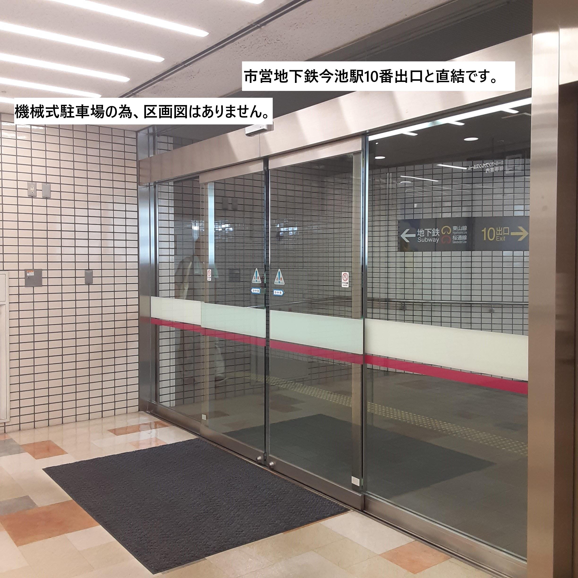 今池ガスビル　機械式地下駐車場の駐車配置図