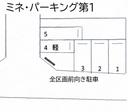 ミネ・パーキング第1の駐車場