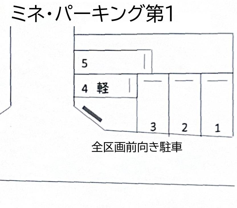 ミネ・パーキング第1の駐車配置図