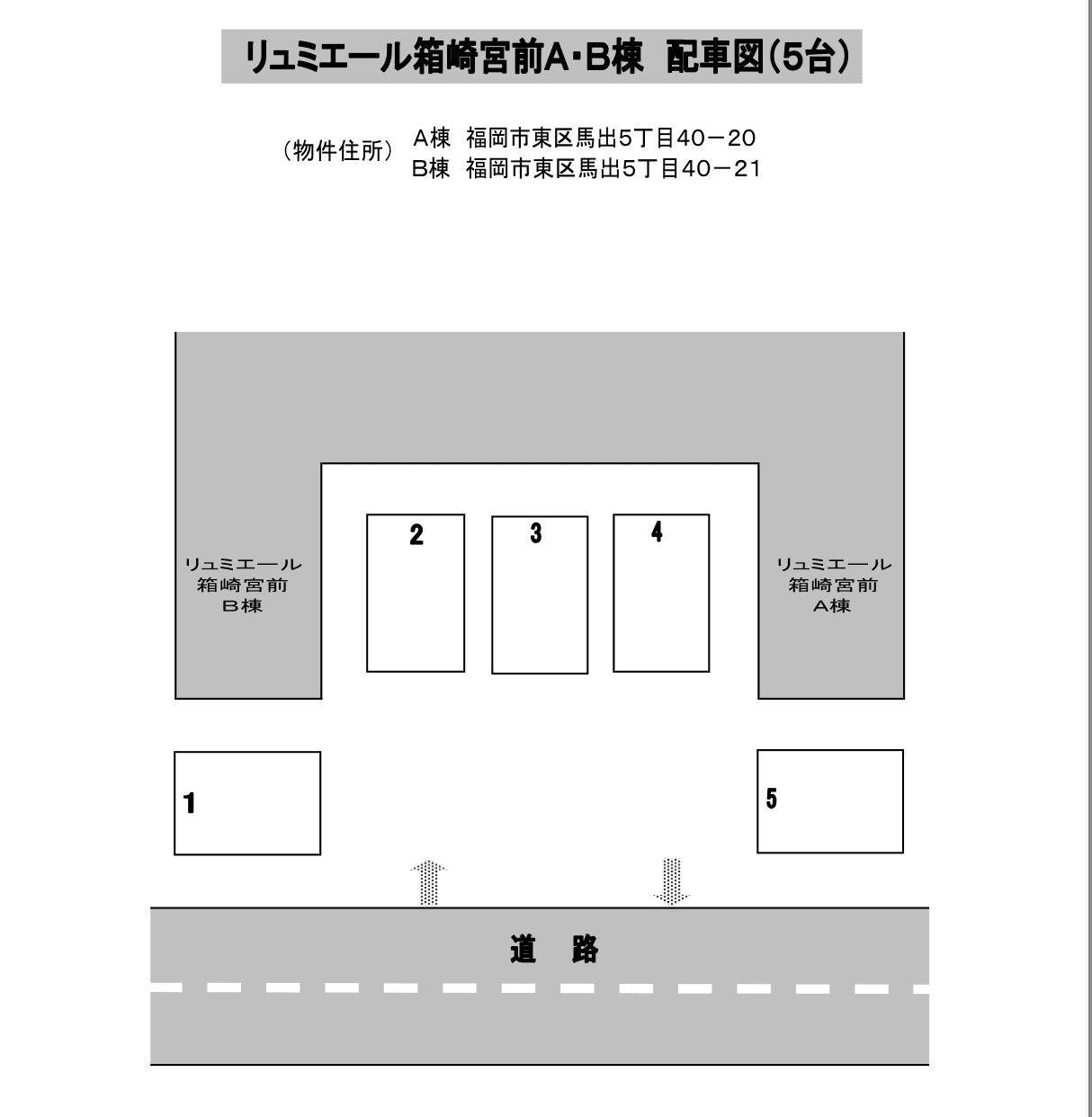 ﾘｭﾐｴｰﾙ箱崎宮前駐車場の駐車配置図