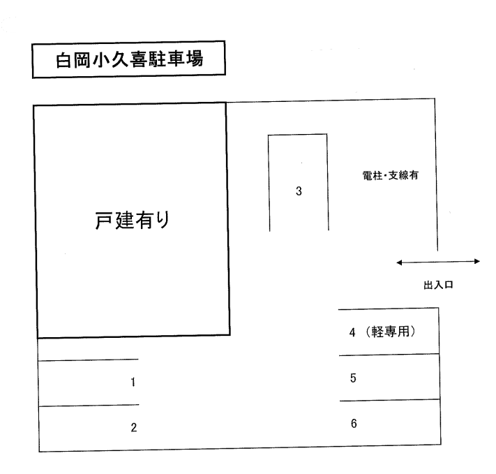 白岡小久喜駐車場の駐車配置図