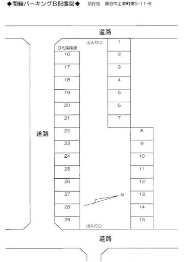 関輪パーキングBの駐車配置図